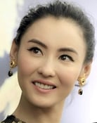 Cecilia Cheung