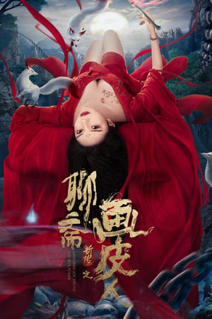 Ghost Story aKa The Painted Skin: New Legend of Liao Zhai