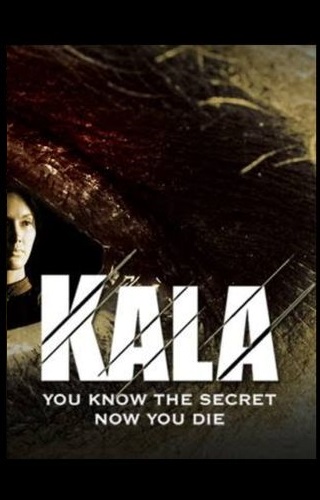 Kala