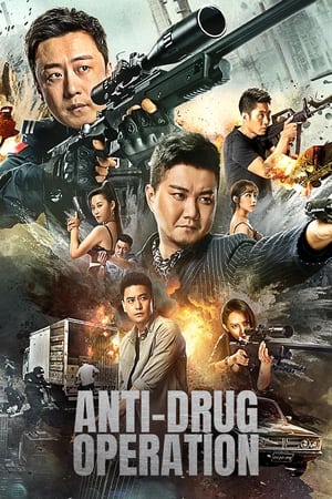 Anti-Drug Operation