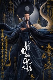 Taoist Master